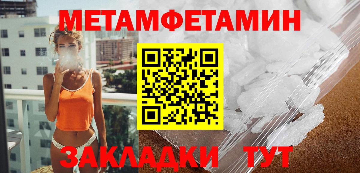 Amphetamine Розовый  Вход с VPN  Амфетамин  Амфетамин  Дубна 