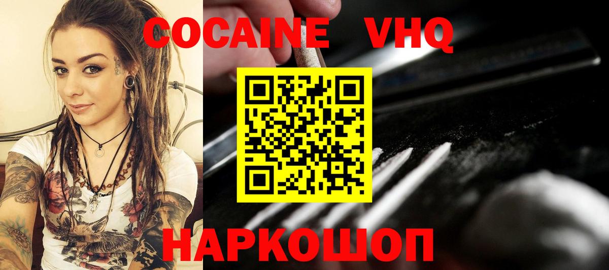 Cocaine Боливия Дубна