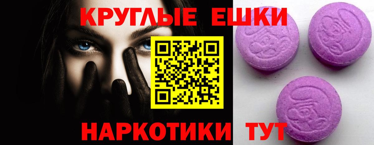Ecstasy 250 мг Дубна
