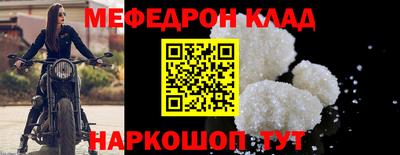 наркотики Малгобек