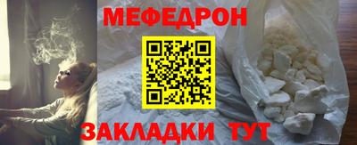 наркотики Малгобек