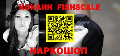 наркотики Малгобек