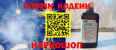 наркотики Малгобек