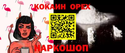 наркотики Малгобек