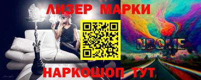 наркотики Малгобек