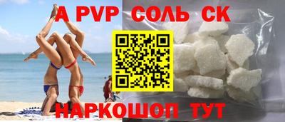 дмт Мариинск