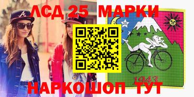 наркотики Малгобек