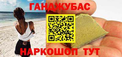 наркотики Малгобек