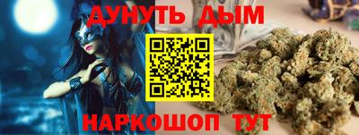наркотики Малгобек