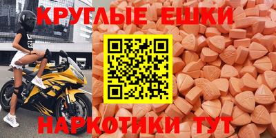 наркотики Малгобек