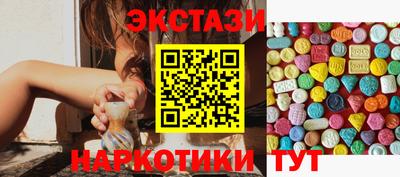 дмт Мариинск