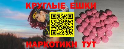 дмт Мариинск