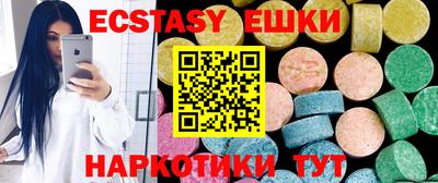MDMA Premium VHQ Малоярославец