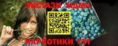 дмт Мариинск