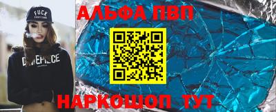 наркотики Малгобек