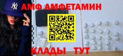 дмт Мариинск
