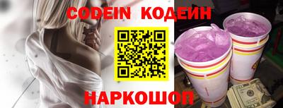 наркотики Малгобек