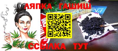 наркотики Малгобек