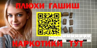 наркотики Малгобек