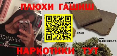 наркотики Малгобек