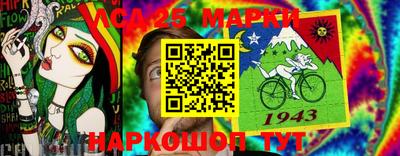 дмт Мариинск