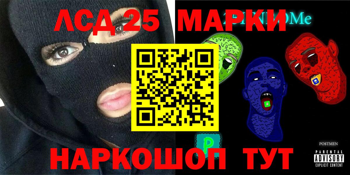 ЛСД экстази ecstasy  Вход с VPN  Дубна  Лсд 25 экстази кислота 
