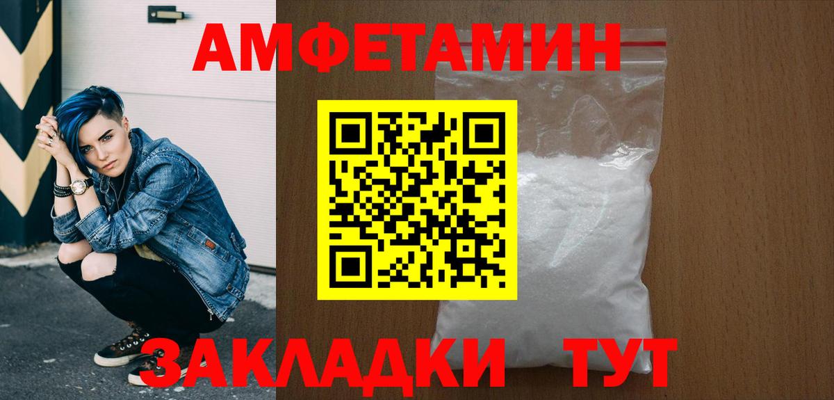 Дубна  Метамфетамин витя  Метамфетамин витя  Вход с VPN 