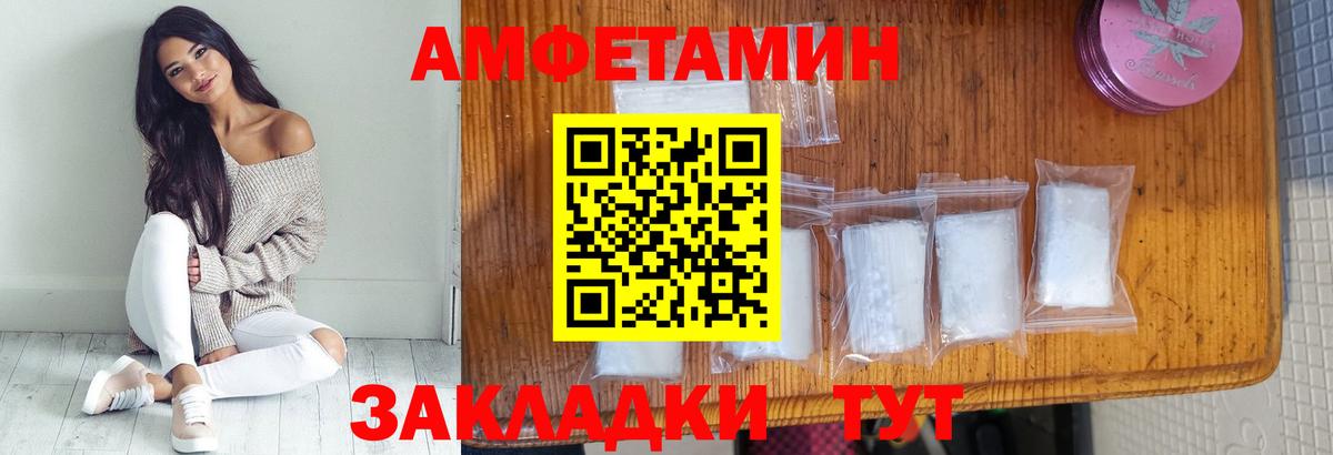 Метамфетамин кристалл Дубна