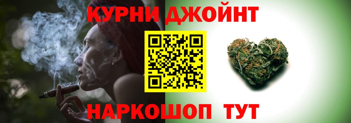 Бошки Шишки тримм  Вход с VPN  Бошки марихуана Ganja  Дубна  Шишки марихуана THC 21% 